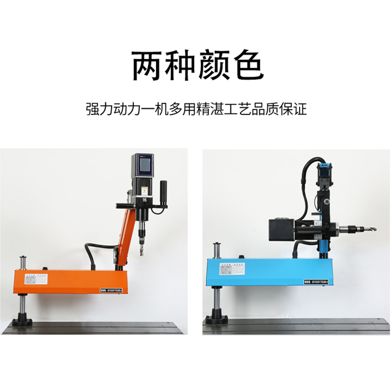 电动伺服攻丝机全自动数控攻牙机大功率台式悬臂高速万向钻孔倒角