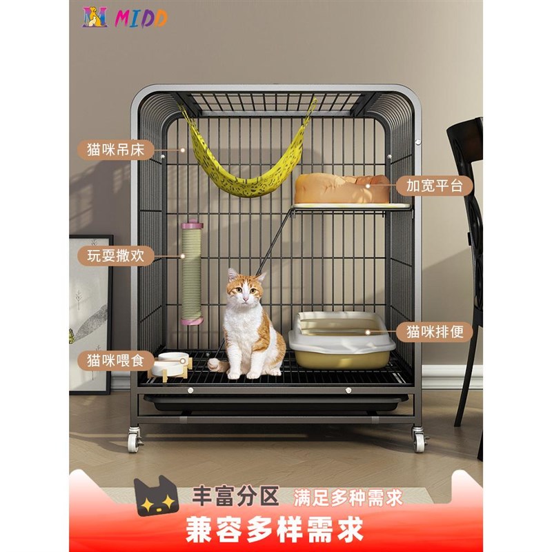猫笼家用室内超大自由空间猫笼子猫爬架一体猫屋别墅大猫双层笼子