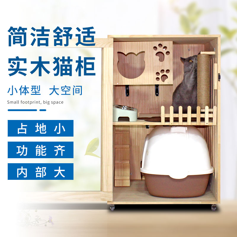 大型实木猫房子屋家用别墅封闭式室内夏天凉窝猫屋猫爬架豪华猫舍