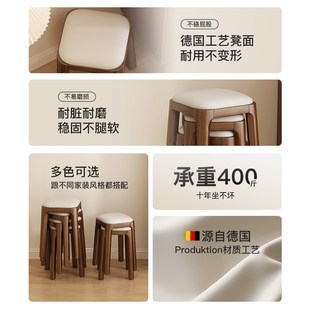 实木凳子家用板凳餐桌凳现代简约可叠放餐椅凳软包方凳圆凳沙发凳
