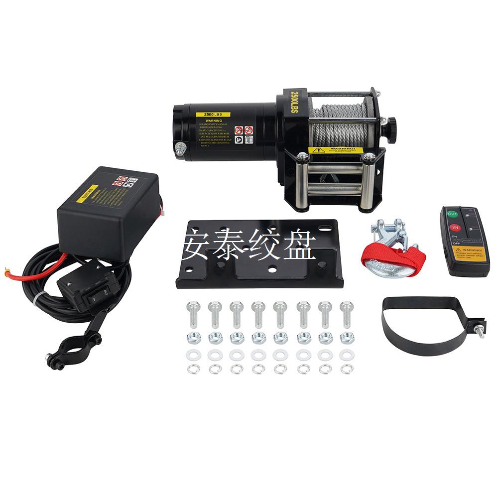 小型折扣价12v/24v2500磅电动绞盘沙滩车厂家直销远程遥控