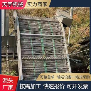 水电站网带清污机不锈钢提升回转式树叶提升机河道水库捞渣捞草机