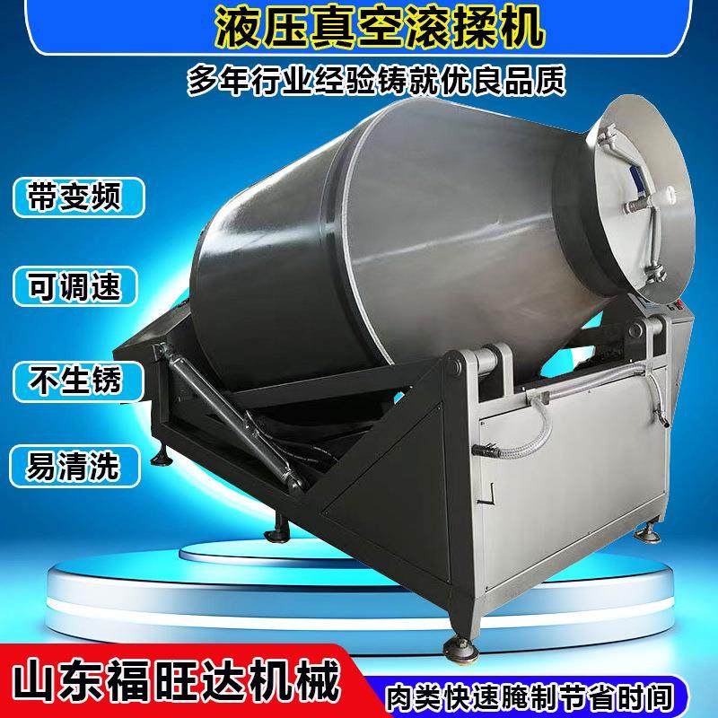 鸡鸭制冷式滚揉机肉制品入味真空腌制机带变频,清洗/食品/商业设备,其他食品加工设备,淘宝优惠券,粉丝福利购,淘宝优惠卷