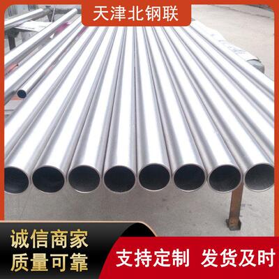现货因科耐尔Inconel625合金管镍基温合金管切割零售库存足