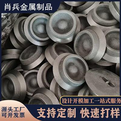定制加工翻砂浇铸铁件灰铸铁生铁球墨铸铁配件铸造消失模覆膜砂