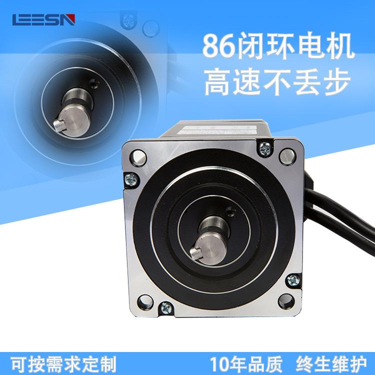 两相86闭环步进电机马达4.5N雕刻机点胶机3D打印机可用厂家