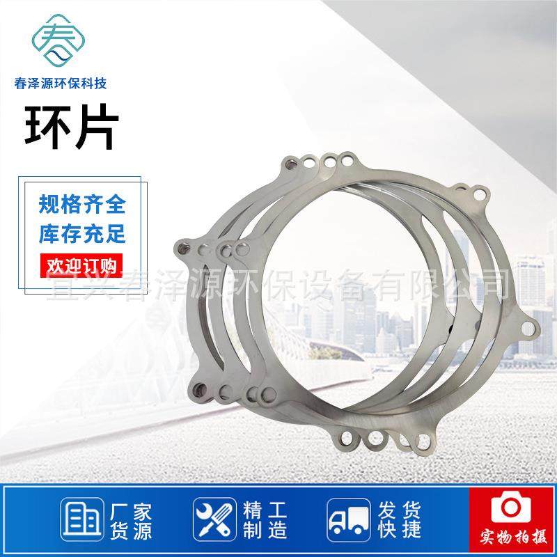 直供叠螺机配件环片污水处理机器配件配件污水处理设备机器环片,五金/工具,水质污染防治设备,淘宝优惠券,粉丝福利购,淘宝优惠卷