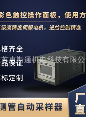 WH303X硫化氢检测管自动采样器硫化氢气体检测仪硫化氢取样