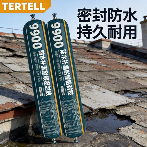 裂纹修补9900防水密封胶持久耐用通用型结构胶胶粘剂防水胶