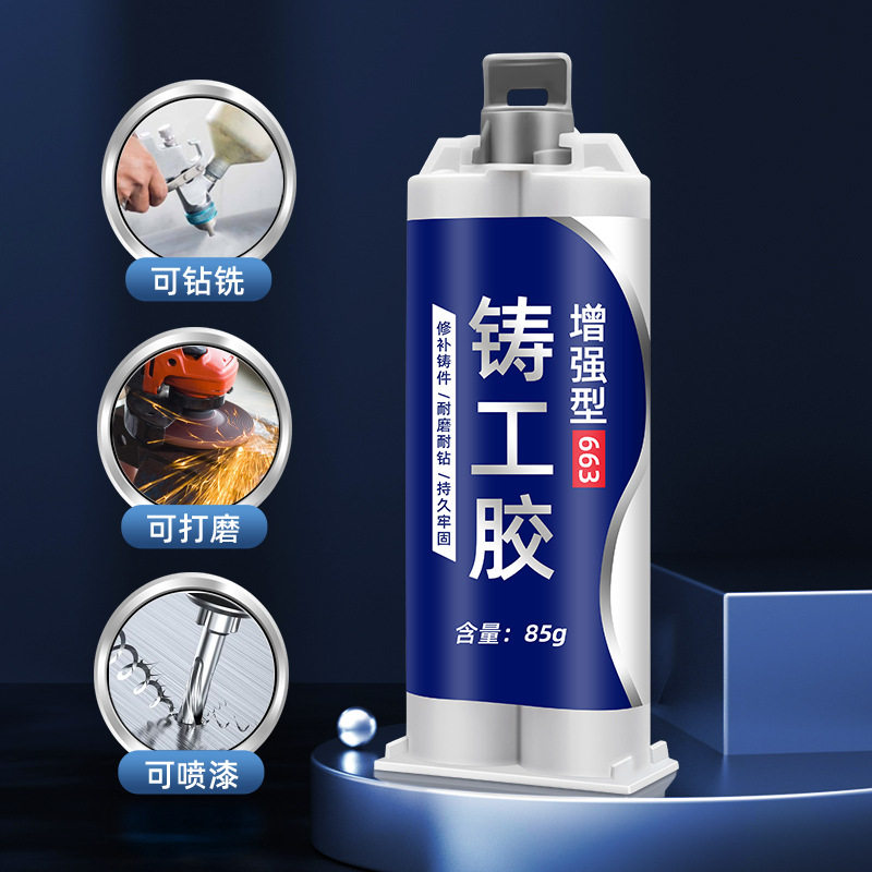 强力铸工胶耐高温焊接铁铝车水箱