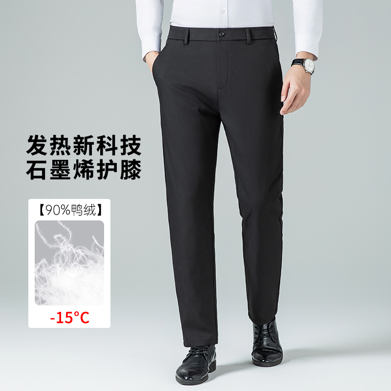 【CC家CC】裤长103cm男士冬季锁温蓄热半松紧三防羽绒裤 88711