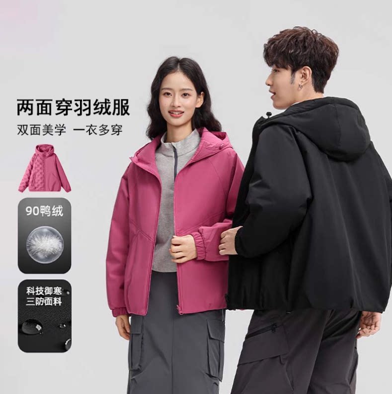 【CC家CC】一衣两穿90绒情羽绒服