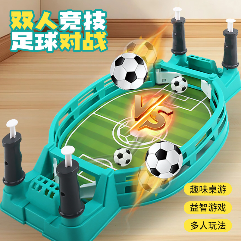 大号桌上足球机儿童桌面踢足球玩具双人对战亲子互动桌游男孩女孩