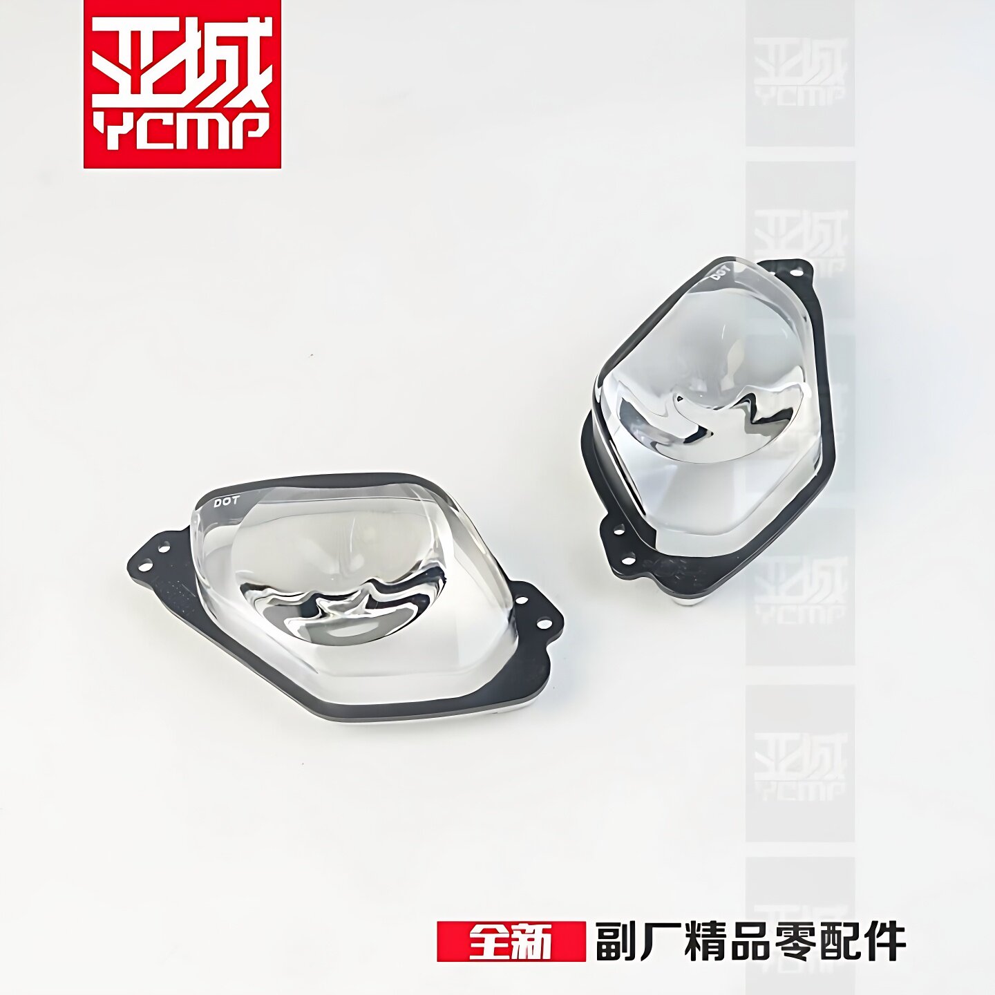 适用雅马哈R1 R1M R6 MT-10大灯壳灯罩玻璃大灯镜面15-20年