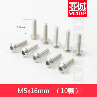 适用川崎Z650忍者650 Z400 Z1000SX包板车外壳螺丝固定不锈钢螺丝