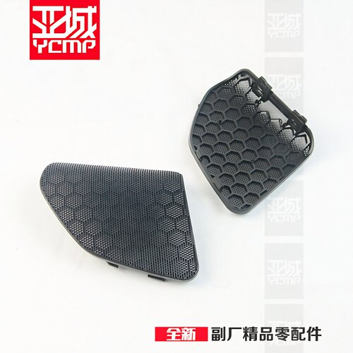 音响网盖全新01-05年国产