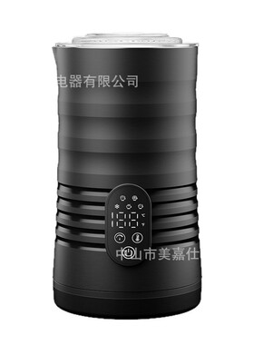 出口奶泡机MilkFrother 跨境家用温度显示转速调节牛奶加热起泡器