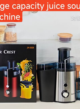JUICER榨汁机家用渣汁分离原汁机鲜榨果蔬免滤全自动橙汁水果机