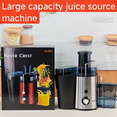 JUICER榨汁机家用渣汁分离原汁机鲜榨果蔬免滤全自动橙汁水果机