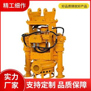 厂家供应挖掘机抽沙泵挖机河道清淤泵绞吸式抽吸泵