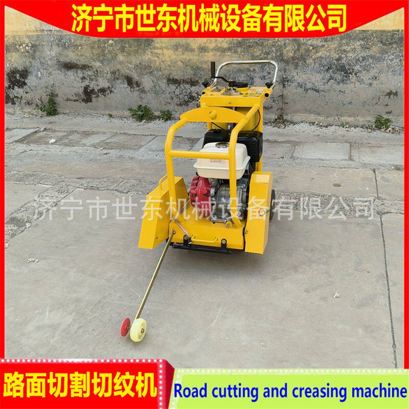 混凝土切纹机 汽油切割刻纹一体机价格 14片刀片马路防滑纹刻纹机