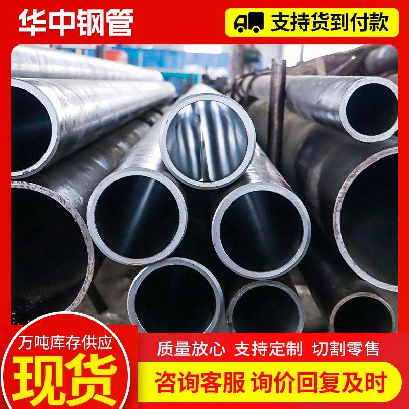 液压油缸管42CrMo大口径厚壁空心圆管研磨管油缸管液压珩磨管