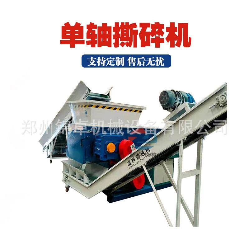 单轴金属撕碎机废旧塑料机头料生活垃圾粉碎机再生资源回收撕碎机,机械设备,破碎机,淘宝优惠券,粉丝福利购,淘宝优惠卷
