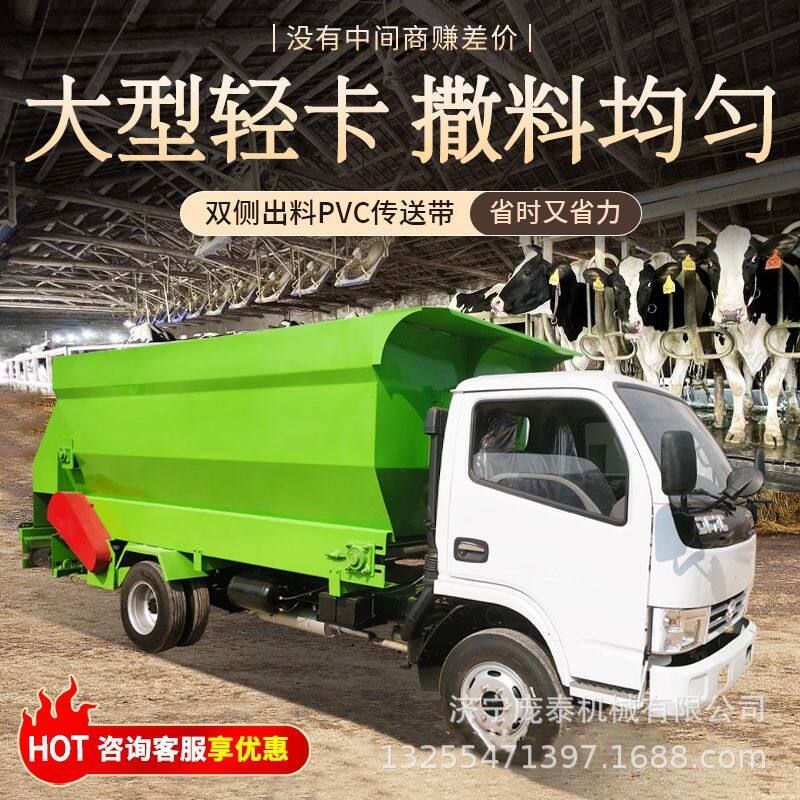 大型柴油撒料车四轮轻卡饲料运输投喂车养殖牛羊饲喂自动撒草机