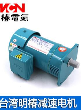 齿轮减速电机台湾减速机CF18020253立式减速马达工厂现货