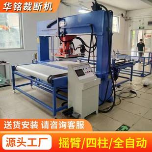 卷料全自动送料裁断机 瑜伽垫爬爬垫窗帘门帘皮带自动送料裁断机