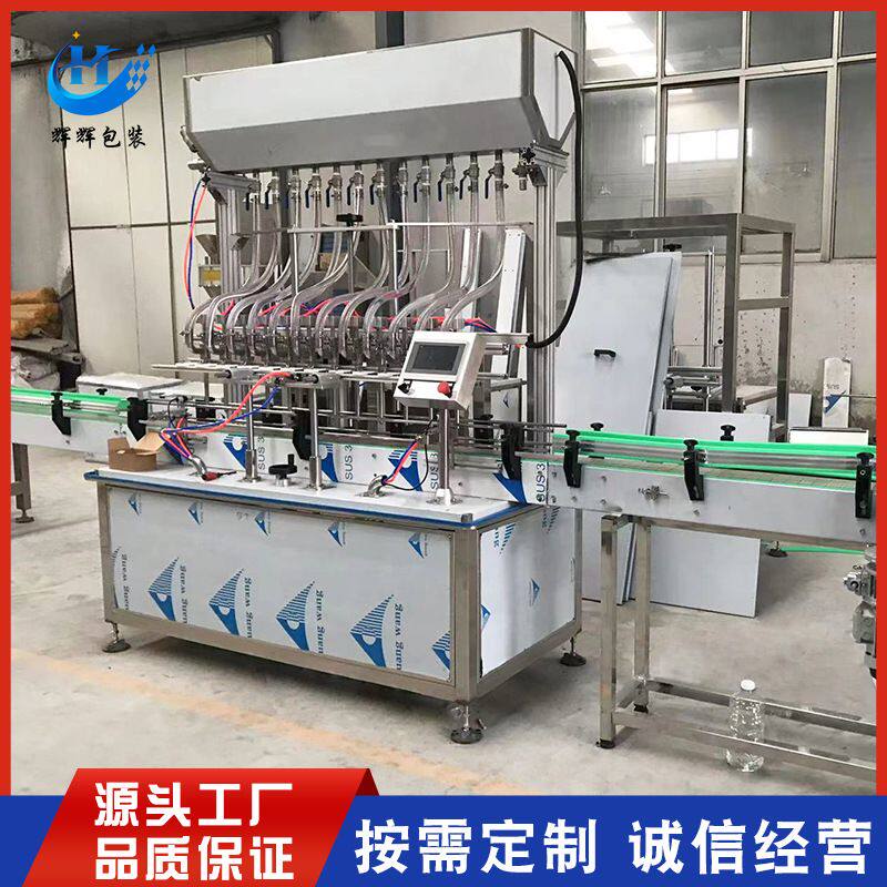 玻璃水饮料灌装机 洗手液液体灌装机 瓶装玻璃水果汁液体灌装机