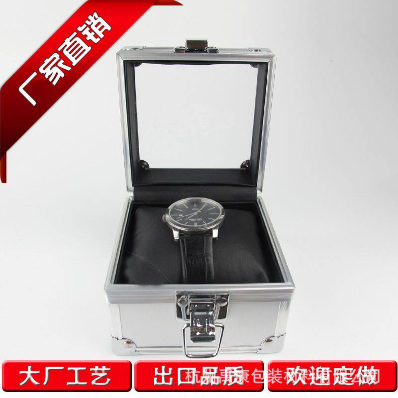 定制手表饰品展示盒配饰礼物收纳包装箱铝合金小型银色箱子