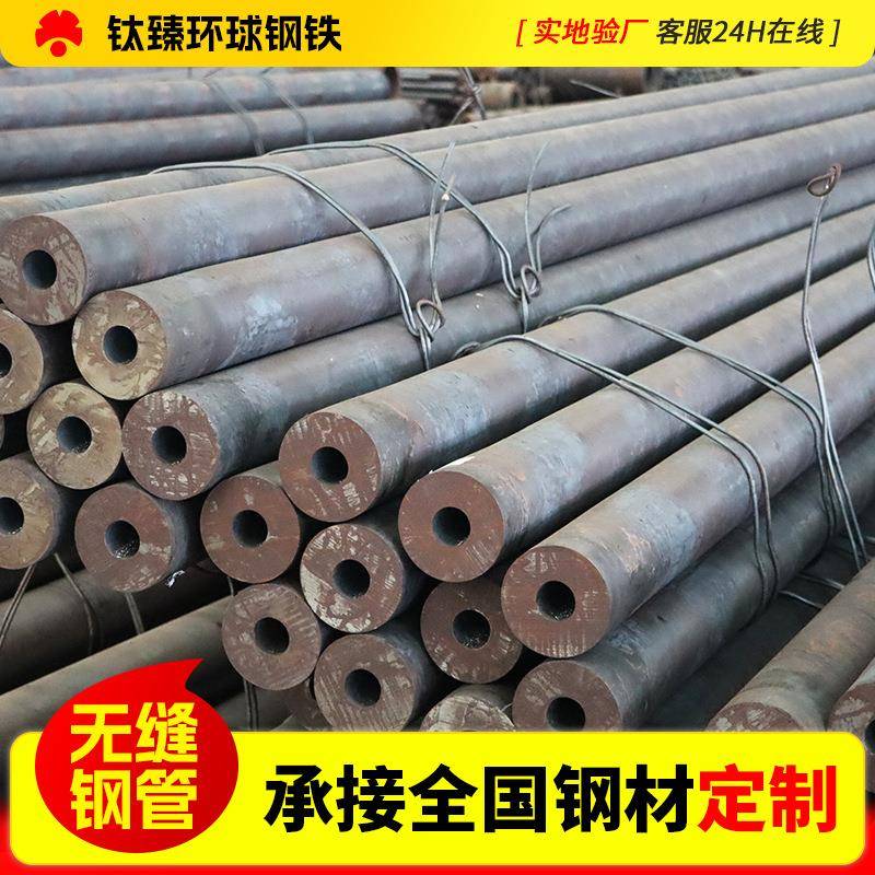 20#大口径薄壁无缝钢管流体输送用切割工业钢管20号碳钢空心圆管