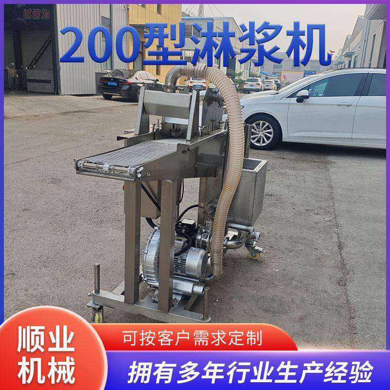 200型巧克力涂层机 法棍面包片上浆机提拉米苏裹可可粉上浆机设备