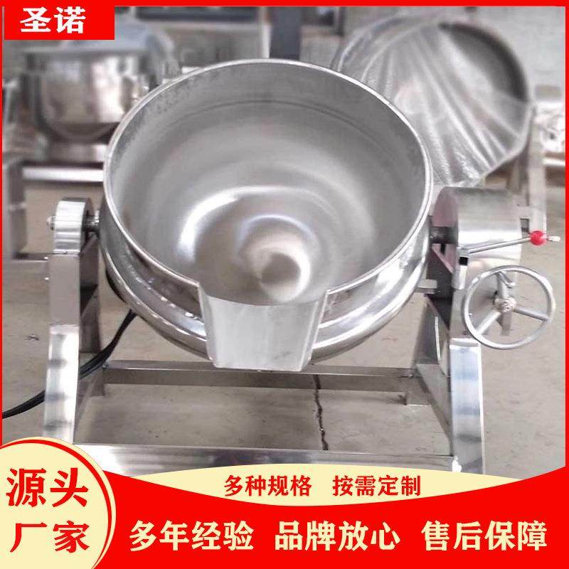 多抓行星炒锅 学校食堂炒菜机器 番茄酱炒制机器炊事设备现货,清洗/食品/商业设备,肉制品加工设备,淘宝优惠券,粉丝福利购,淘宝优惠卷