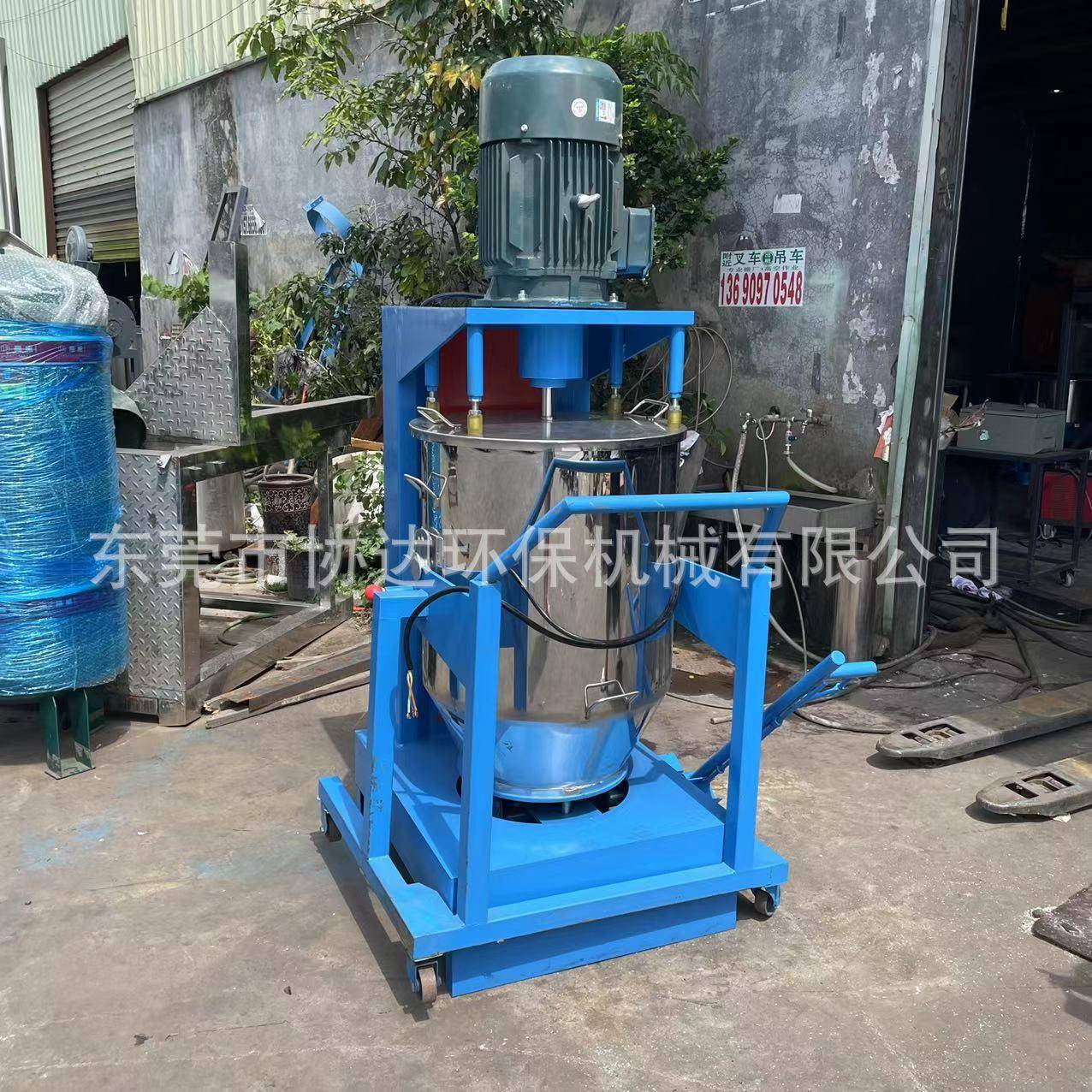 厂家现货30KG粉体高速搅拌机 不锈钢色粉打粉机 色母颜料搅拌机