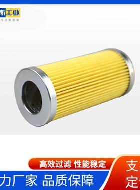 UTERS优特斯工业挖掘机滤清器液压油滤芯RHR660G10B高精度滤芯