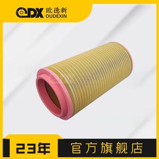 空压机三滤42888214空压机空气滤芯螺杆空压机配件空气过滤器滤芯