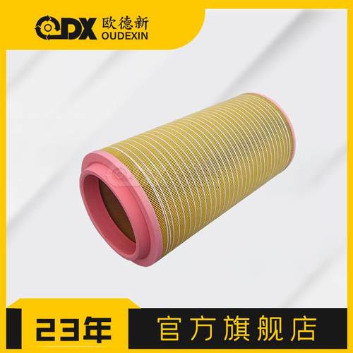 空压机三滤42888214空压机空气滤芯螺杆空压机配件空气过滤器滤芯