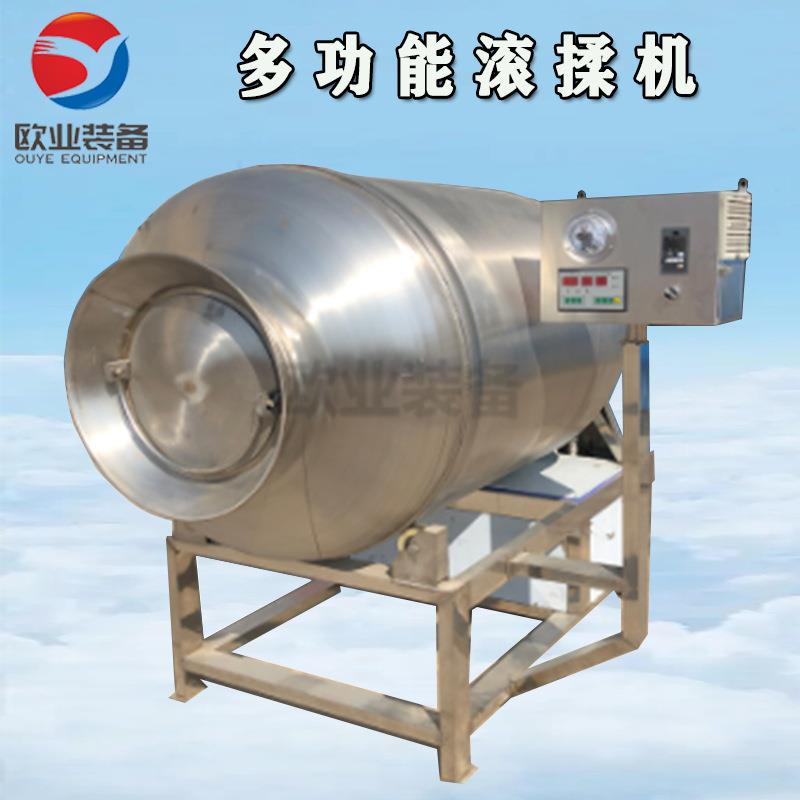 多型号真空滚揉机 鸡柳真空快速腌制滚揉机 酱牛肉真空腌制滚揉机