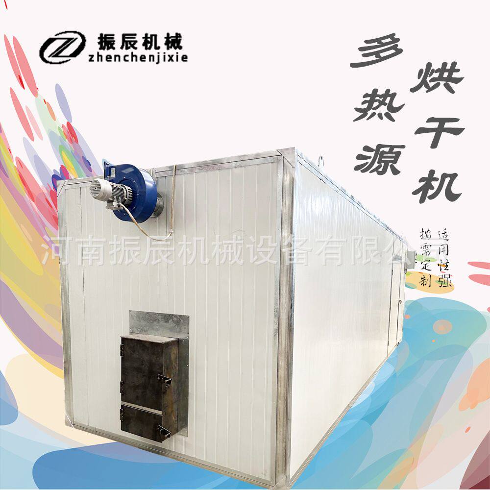 智能控温腊鸭腊鸡烘干房商用食品脱水风干机腊肉腊肠专用烘干设备