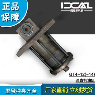 调直机油缸弹簧剪刀口单双管切刀液压剪断断截铁切断机头配件