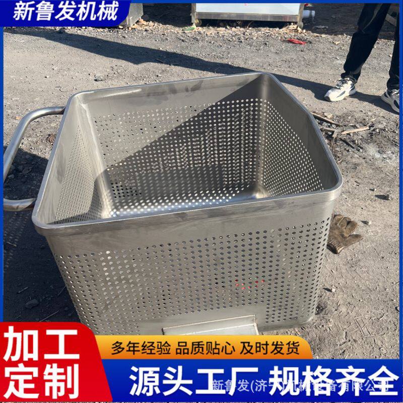 肉制品加工200升移动料车冷冻解冻池沥水料车打孔蔬菜沥水车