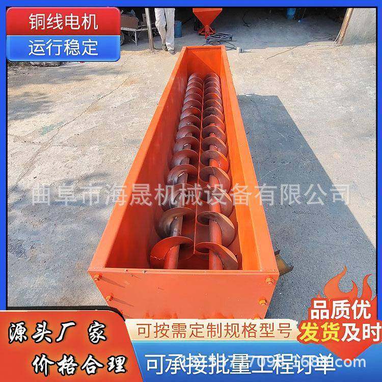 304不锈钢槽型送料机 U型绞龙上料机 矿渣219U型螺旋输送机,搬运/仓储/物流设备,输送机,淘宝优惠券,粉丝福利购,淘宝优惠卷