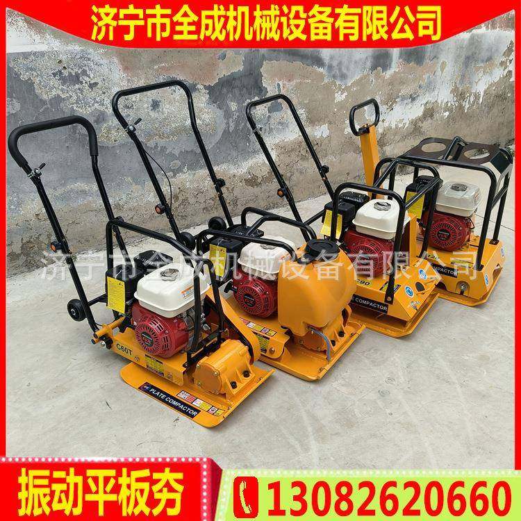 市政道路平板夯土机手扶振动平板压实机汽油柴油道路打夯机,五金/工具,压路机,淘宝优惠券,粉丝福利购,淘宝优惠卷