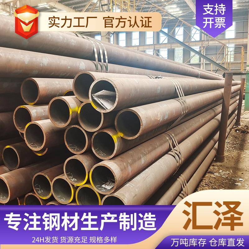 厂家切割Q355D无缝钢管厚壁耐低温无缝管石油化工管道无缝管