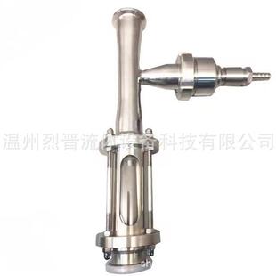 新款卫生级麦汁充氧精酿啤酒发酵罐充氧装置不锈钢啤酒罐文丘里管