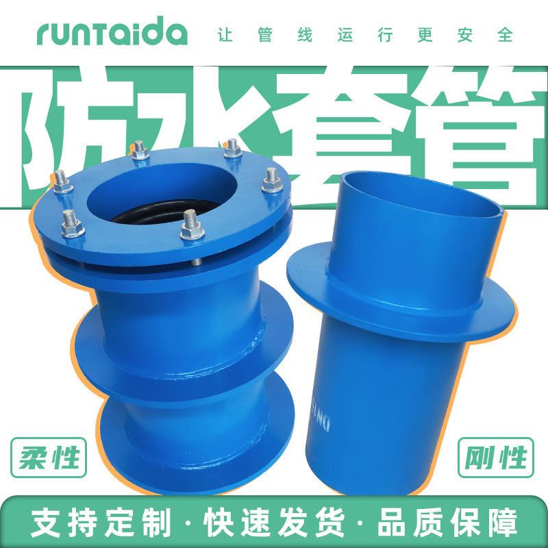 304不锈钢通风预埋钢性防水套管DN100穿墙套管ab型柔性防水套管