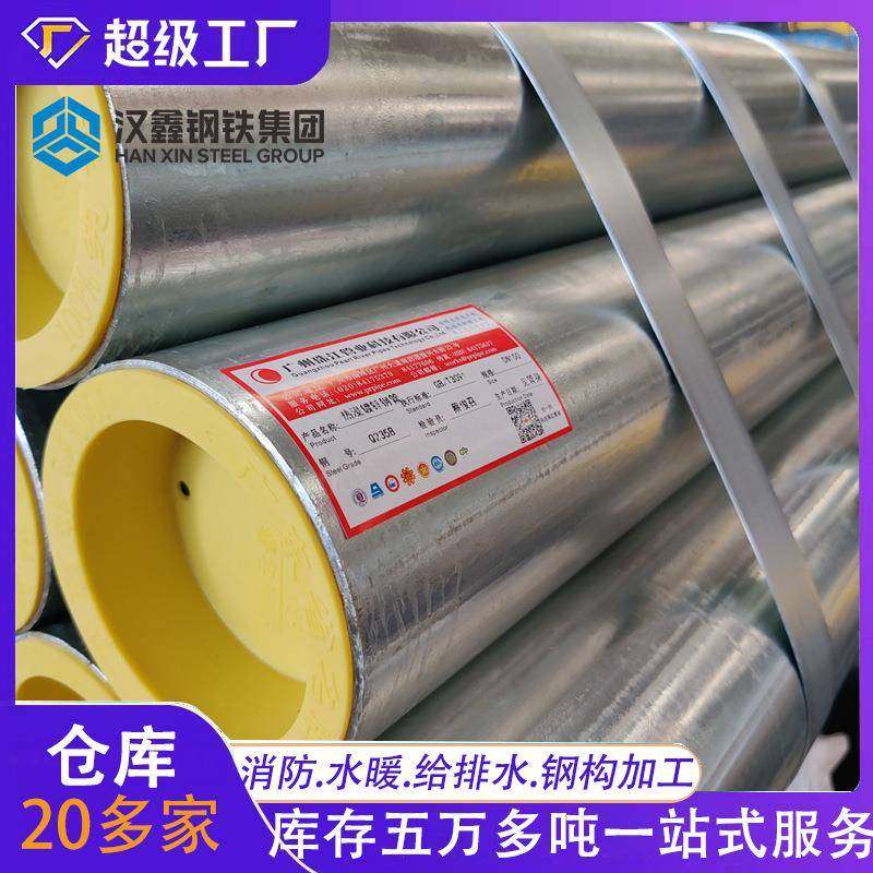 牌镀锌衬塑钢管DN65 80钢塑管DN100国标冷热水镀锌衬塑复合管