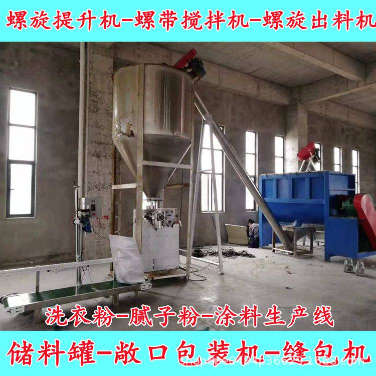 厂家定制卧式搅拌机 干粉砂浆饲料拌料机腻子粉双螺带卧式混合机